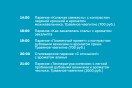 20 июля